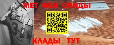 меф Кинель