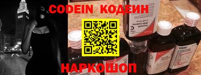 COCAINE Кимры