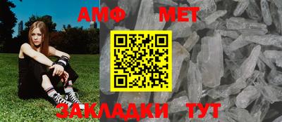 меф Кинель