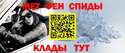 меф Кинель