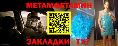 меф Кинель