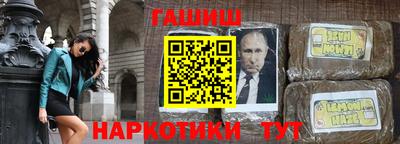 COCAINE Кимры