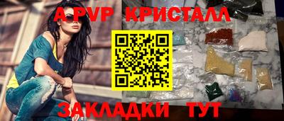 COCAINE Кимры