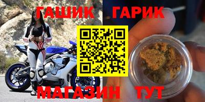 меф Кинель
