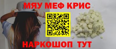 COCAINE Кимры