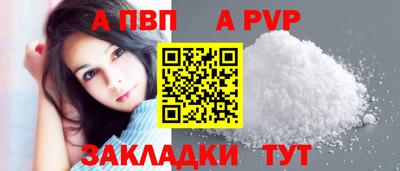 кристаллы Кингисепп
