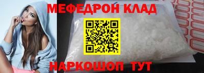 кристаллы Кингисепп