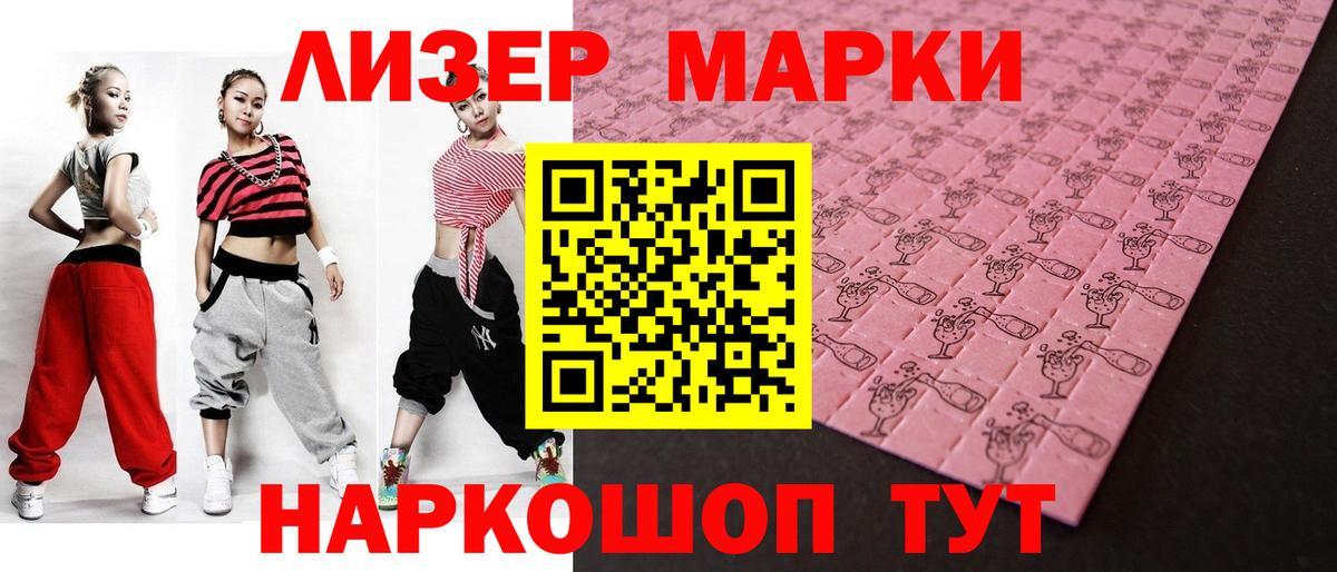Лсд 25 экстази кислота Костомукша
