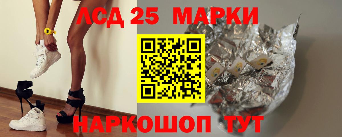 Костомукша  Лсд 25 экстази  Вход с VPN  ЛСД экстази кислота 