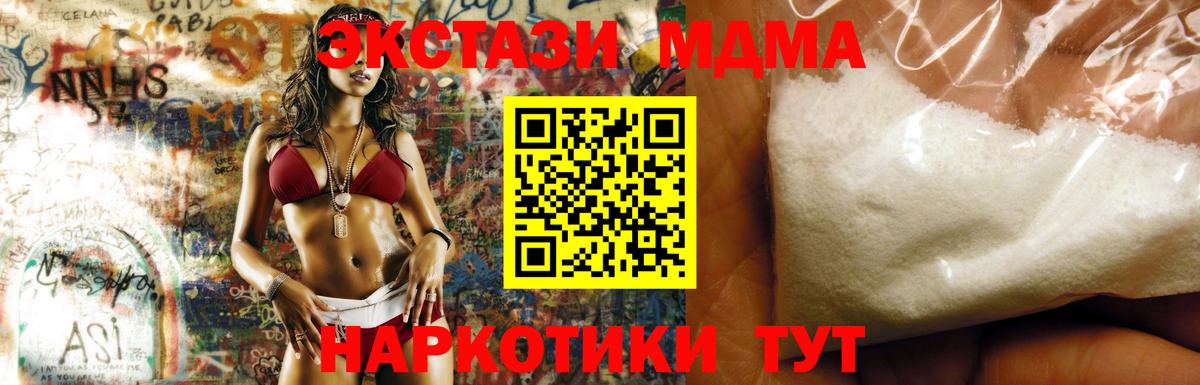 Каннабис Костомукша
