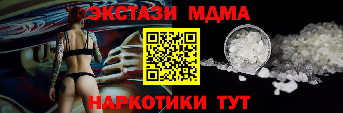 МДМА молли  МДМА VHQ  Вход с VPN  Костомукша 