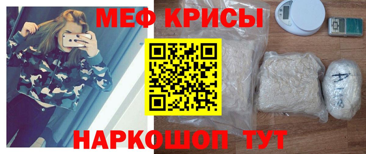 МЕФ кристаллы Костомукша