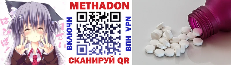 Метадон мёд  Костомукша 