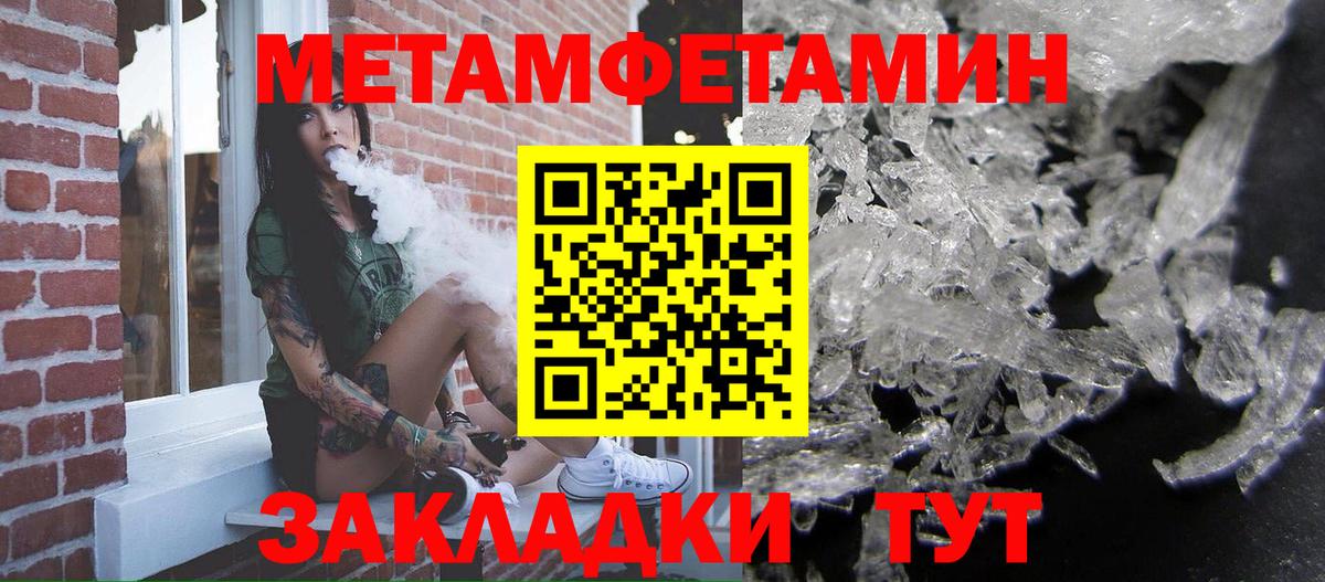 Метамфетамин винт  Вход с VPN  Костомукша 