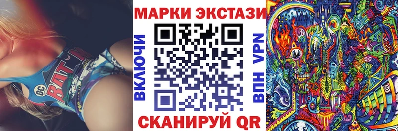 Наркотические марки 1500мкг darknet официальный сайт Костомукша сколько стоит