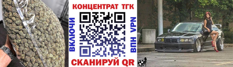 наркошоп  Костомукша  Дистиллят ТГК вейп с тгк 