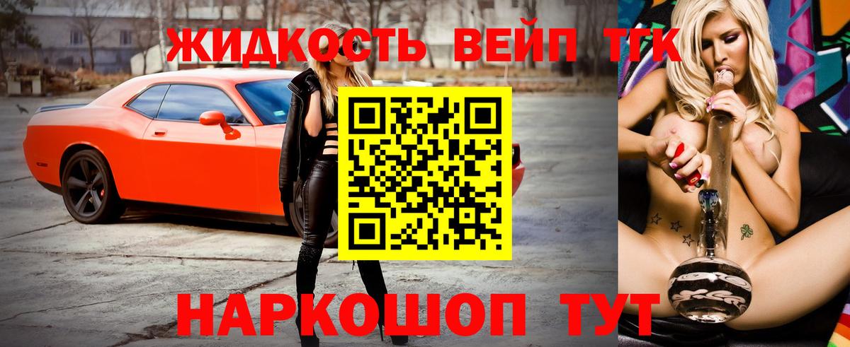 купить наркотик  Дистиллят ТГК концентрат  Вход с VPN  Дистиллят ТГК концентрат  Костомукша 