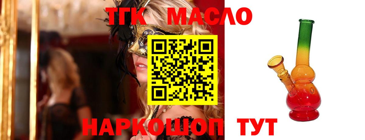 ГАШИШ  НБОМе  Костомукша  Вход с VPN  Меф МЯУ МЯУ   Конопля  Кокаин 