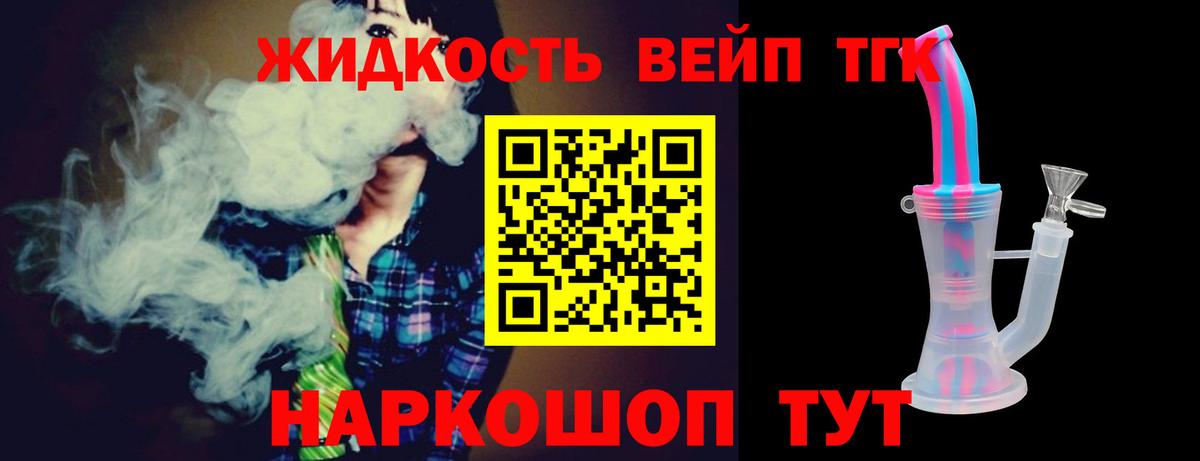 ТГК Wax Костомукша